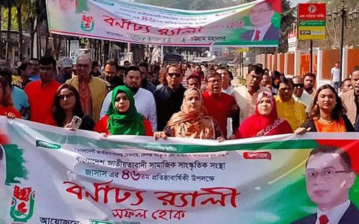 জাসাস সামাজিক উন্নয়নে কাজ করে যাচ্ছে : মীর হেলাল